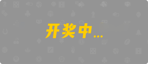 加拿大28,杀组,恶魔算法,加拿大28预测,加拿大官网预测,加拿大28提前开奖,结果,查询,走势预测,最新一期交流网